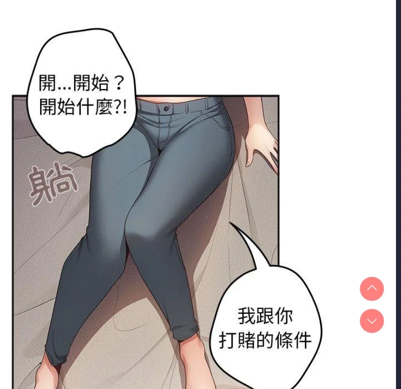 游戏不能这样玩 | 游戏规则我来定