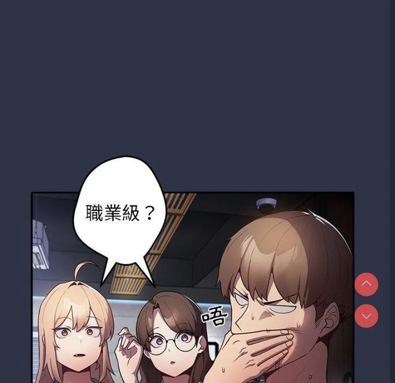 游戏不能这样玩 | 游戏规则我来定