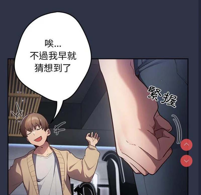 游戏不能这样玩 | 游戏规则我来定