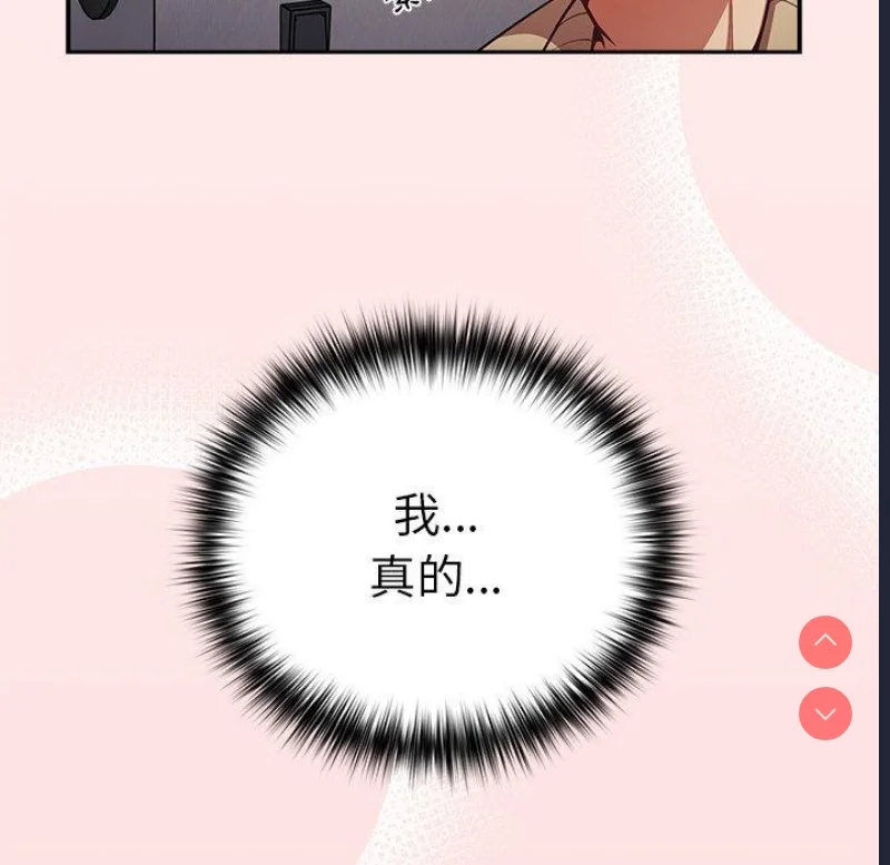 游戏不能这样玩 | 游戏规则我来定