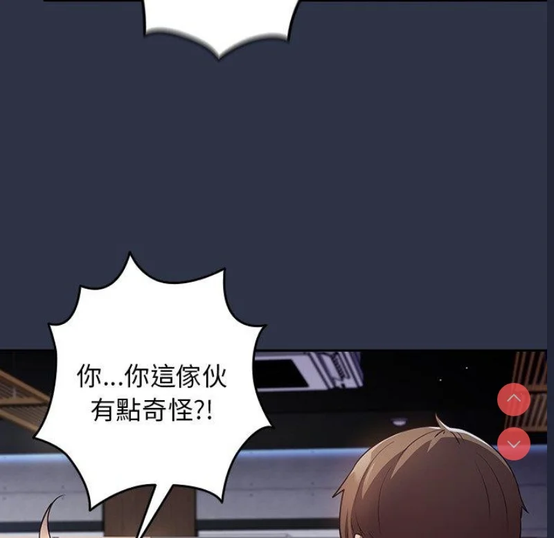 游戏不能这样玩 | 游戏规则我来定