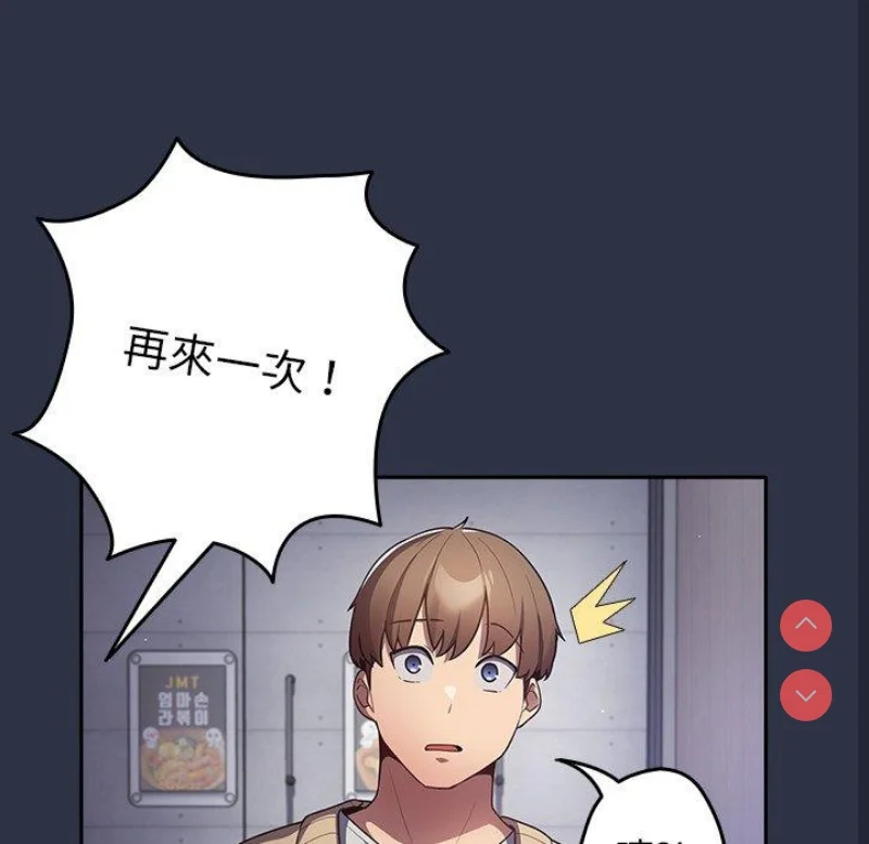 游戏不能这样玩 | 游戏规则我来定