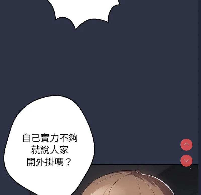 游戏不能这样玩 | 游戏规则我来定