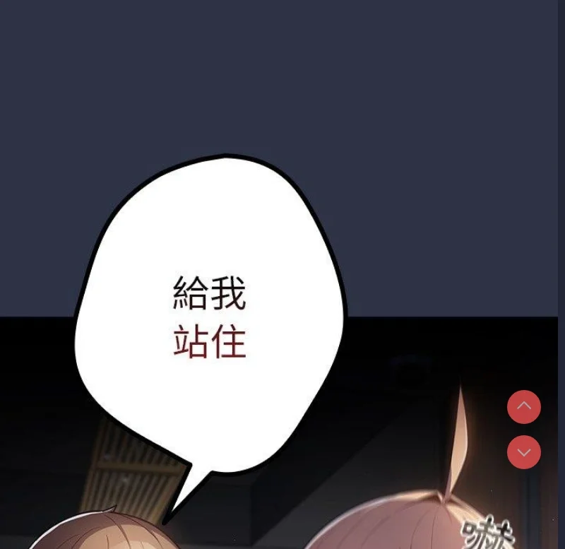 游戏不能这样玩 | 游戏规则我来定