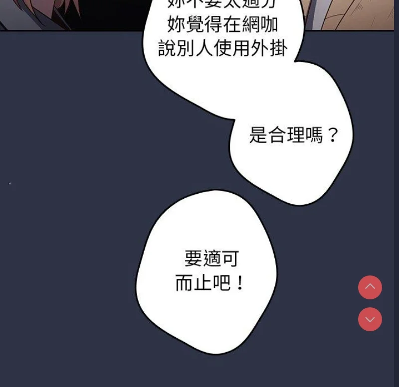 游戏不能这样玩 | 游戏规则我来定