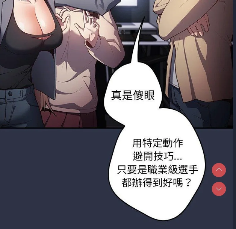 游戏不能这样玩 | 游戏规则我来定