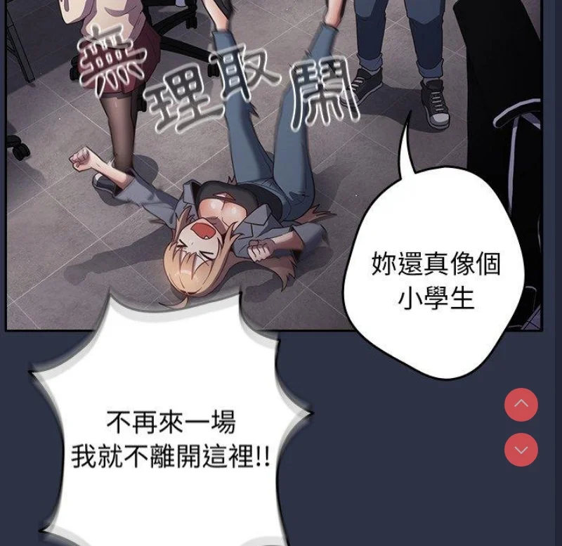 游戏不能这样玩 | 游戏规则我来定