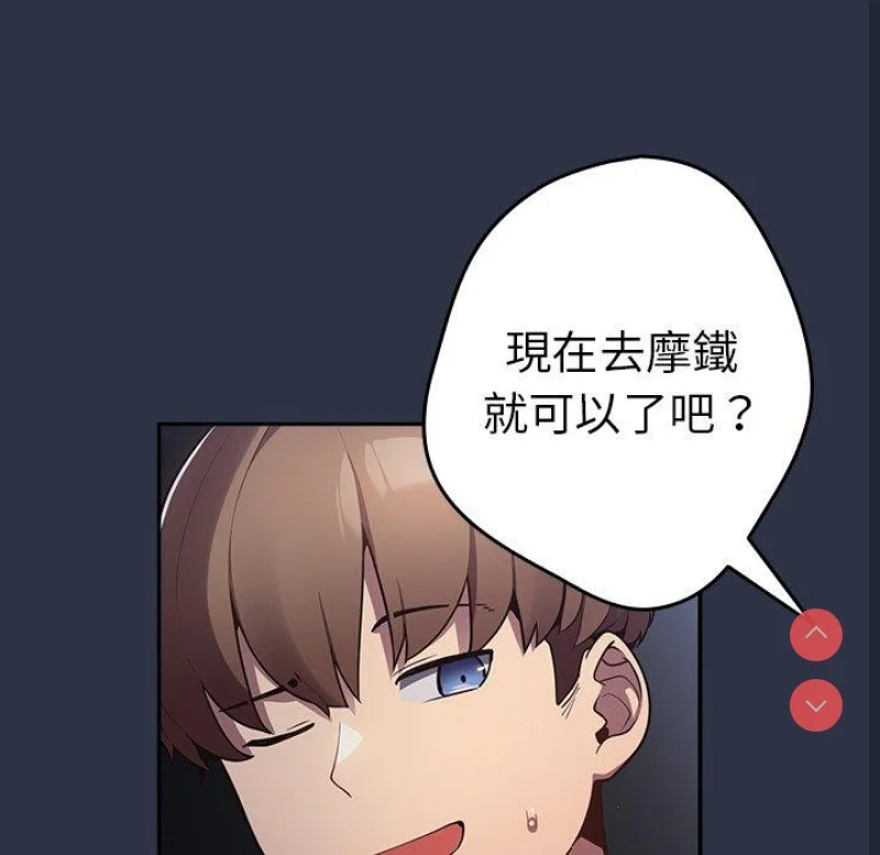 游戏不能这样玩 | 游戏规则我来定