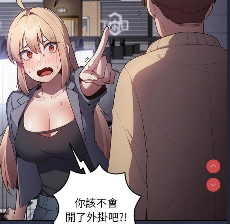 游戏不能这样玩 | 游戏规则我来定