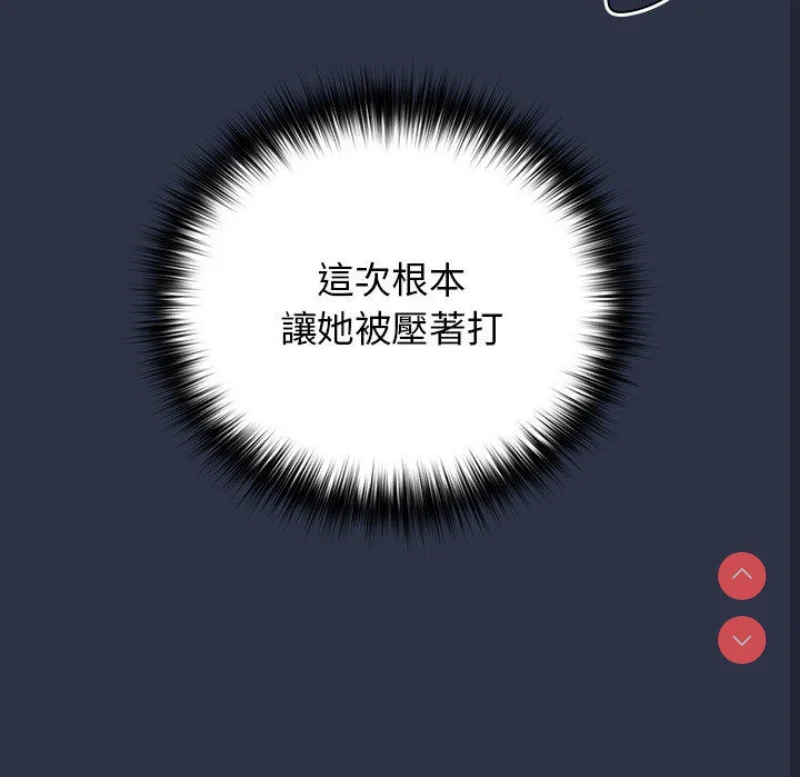 游戏不能这样玩 | 游戏规则我来定