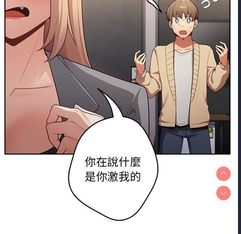 游戏不能这样玩 | 游戏规则我来定