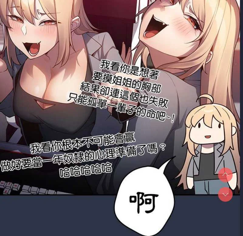 游戏不能这样玩 | 游戏规则我来定