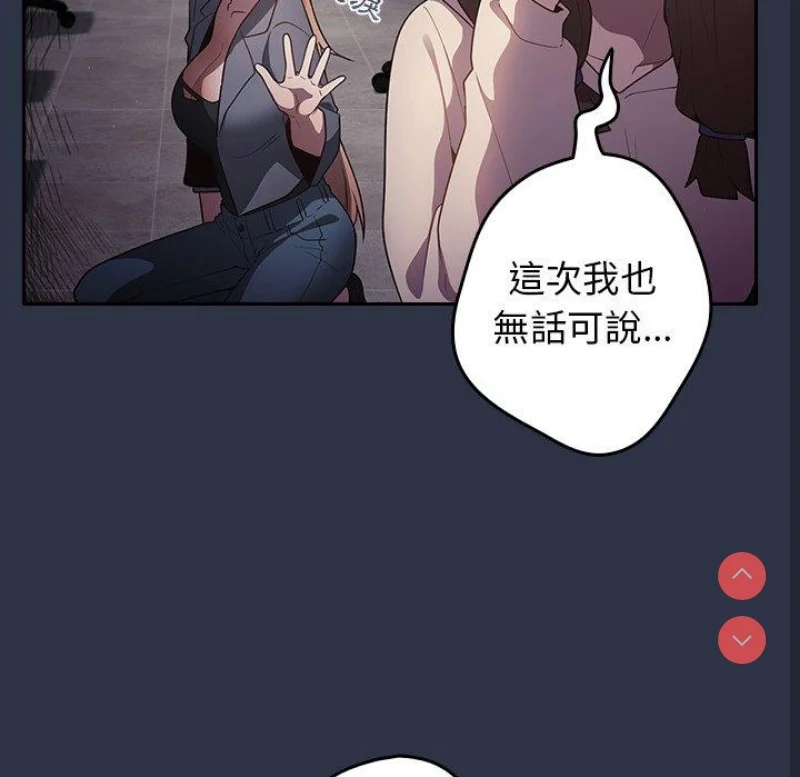 游戏不能这样玩 | 游戏规则我来定