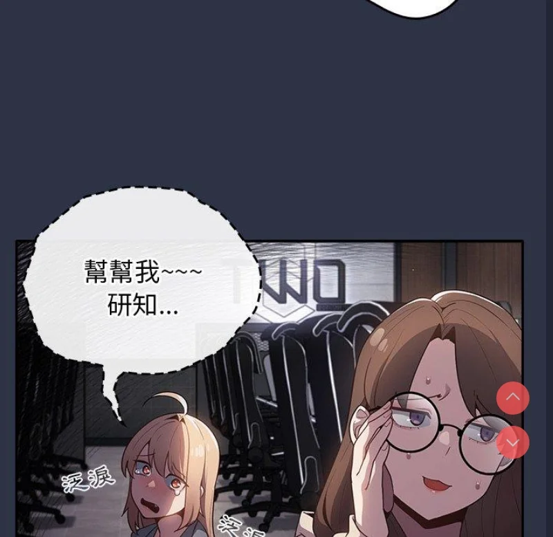 游戏不能这样玩 | 游戏规则我来定