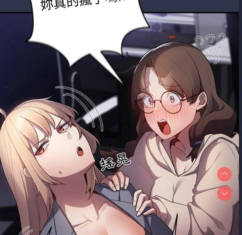 游戏不能这样玩 | 游戏规则我来定