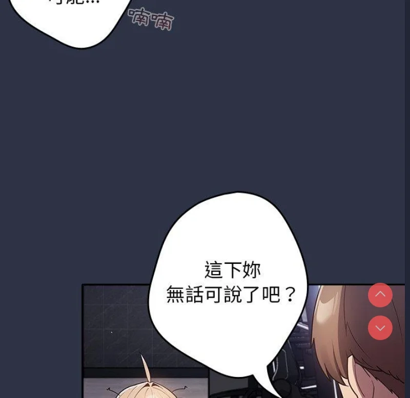 游戏不能这样玩 | 游戏规则我来定