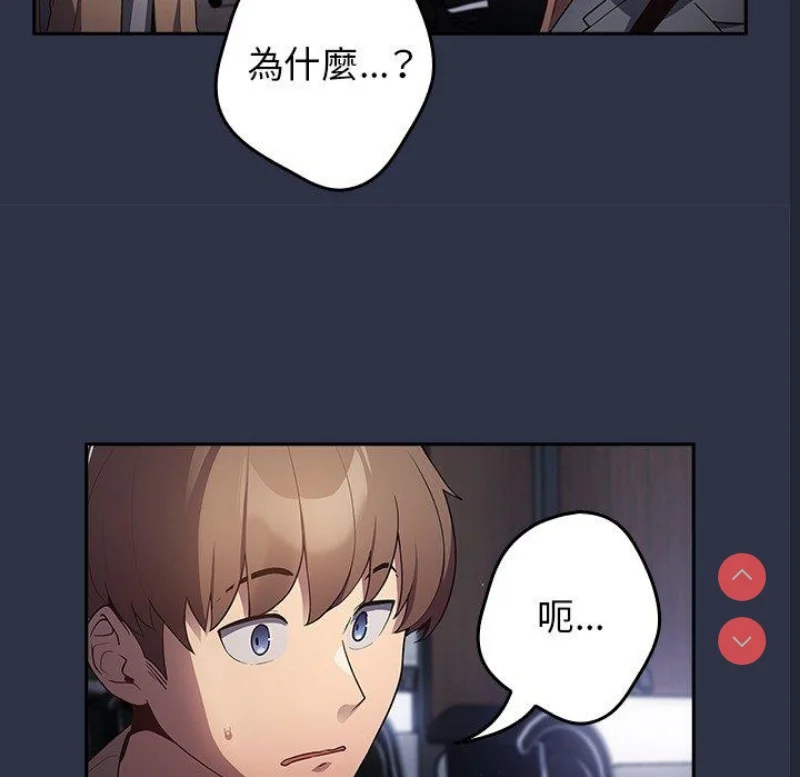 游戏不能这样玩 | 游戏规则我来定