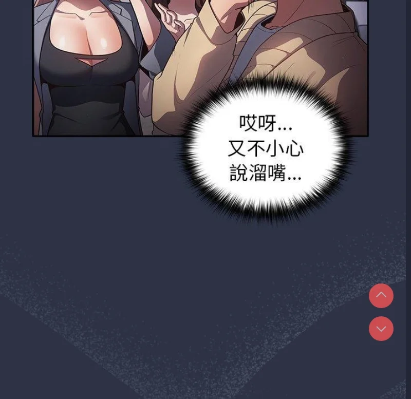游戏不能这样玩 | 游戏规则我来定