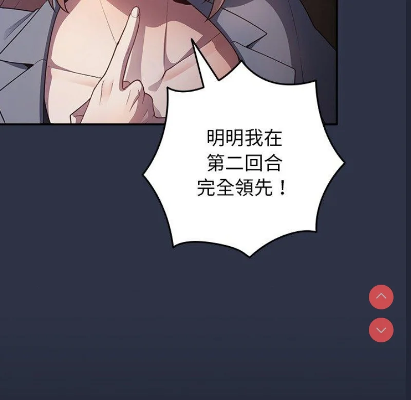 游戏不能这样玩 | 游戏规则我来定