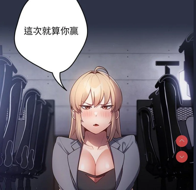 游戏不能这样玩 | 游戏规则我来定