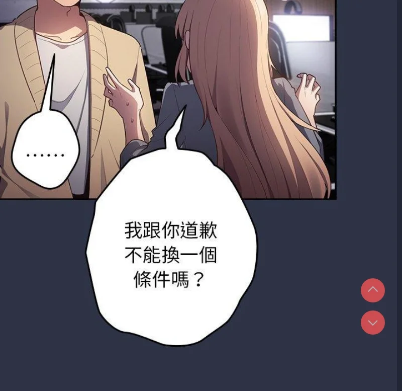 游戏不能这样玩 | 游戏规则我来定
