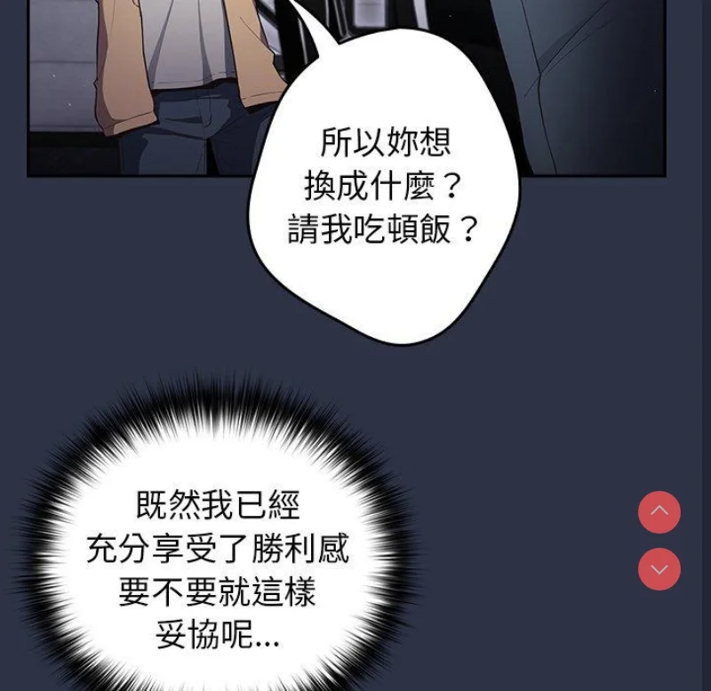 游戏不能这样玩 | 游戏规则我来定