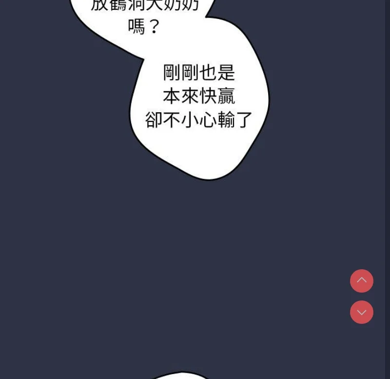 游戏不能这样玩 | 游戏规则我来定