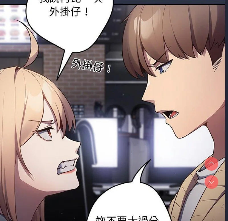 游戏不能这样玩 | 游戏规则我来定