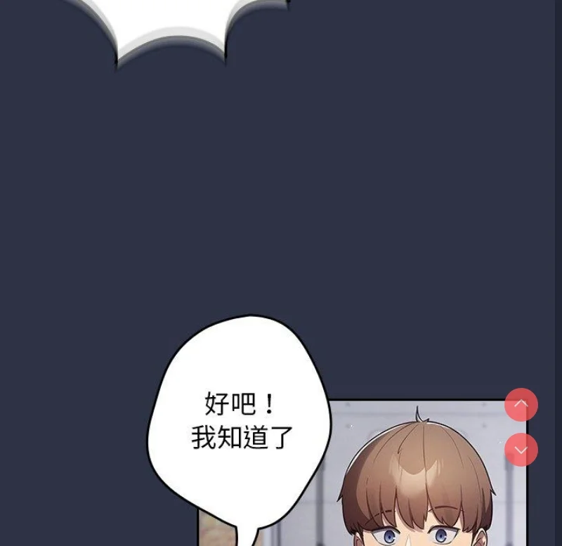 游戏不能这样玩 | 游戏规则我来定