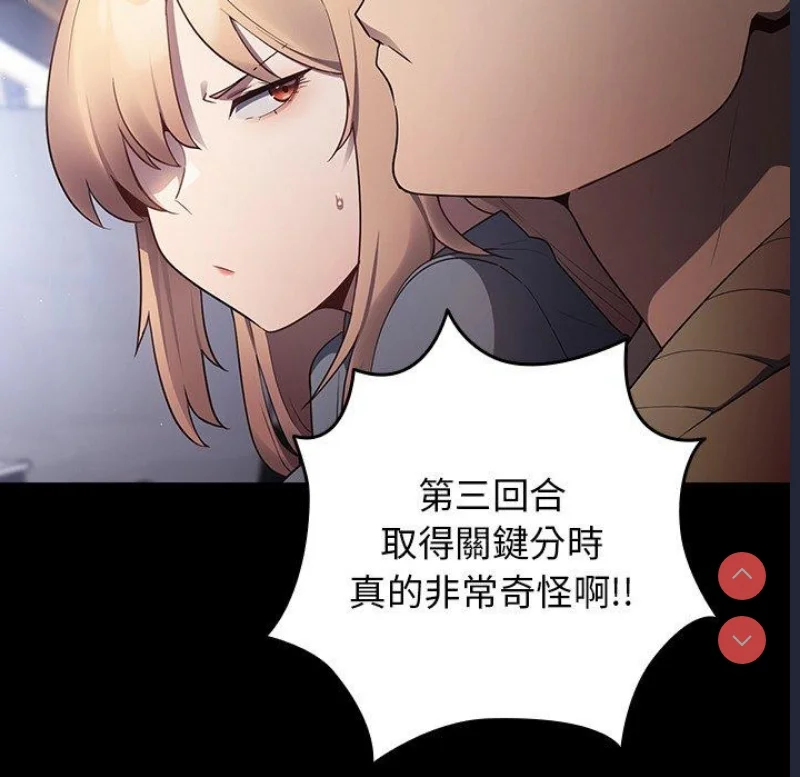 游戏不能这样玩 | 游戏规则我来定