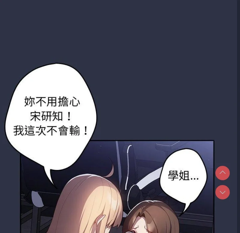 游戏不能这样玩 | 游戏规则我来定