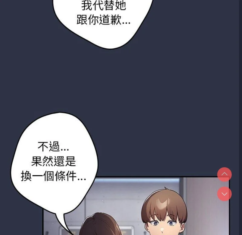 游戏不能这样玩 | 游戏规则我来定