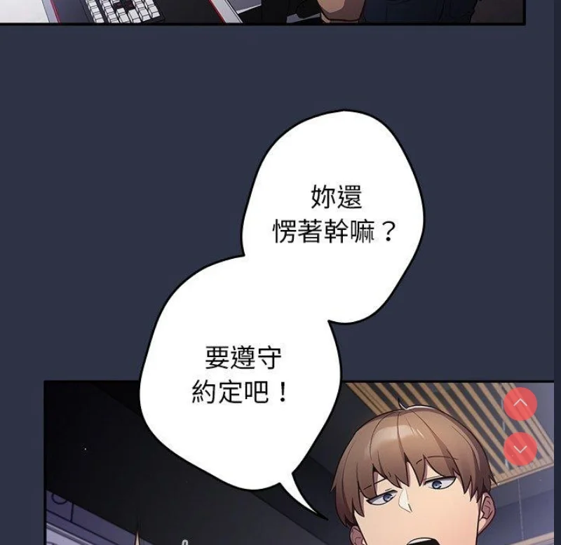 游戏不能这样玩 | 游戏规则我来定