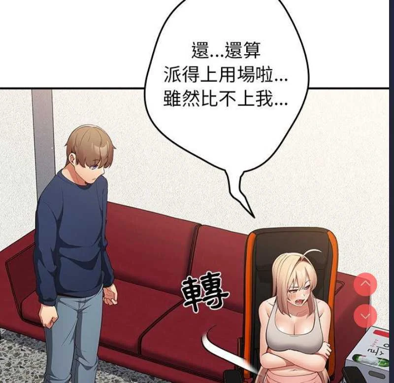 游戏不能这样玩 | 游戏规则我来定