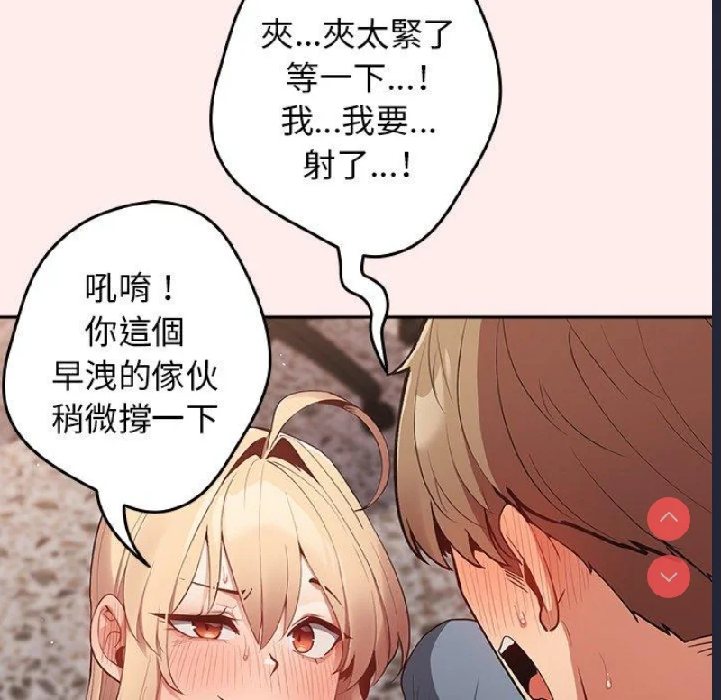 游戏不能这样玩 | 游戏规则我来定