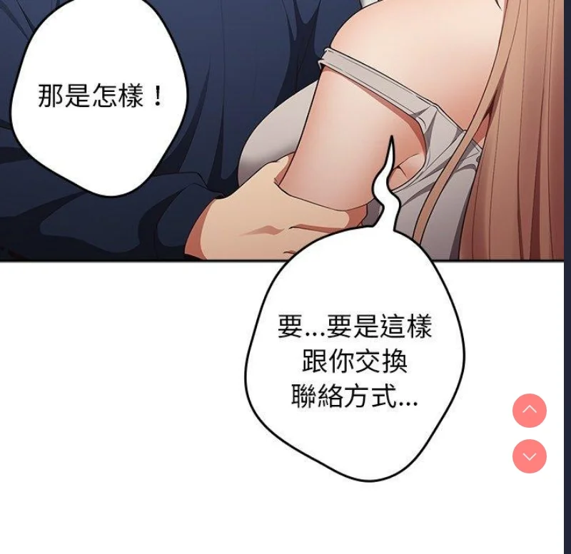 游戏不能这样玩 | 游戏规则我来定