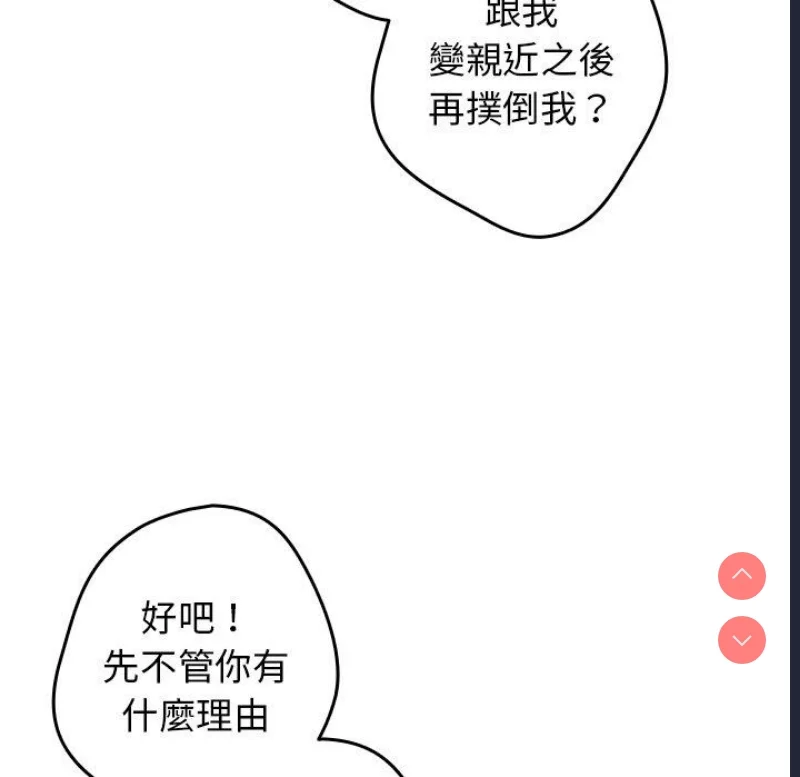 游戏不能这样玩 | 游戏规则我来定