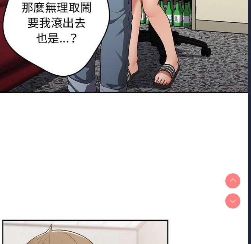 游戏不能这样玩 | 游戏规则我来定