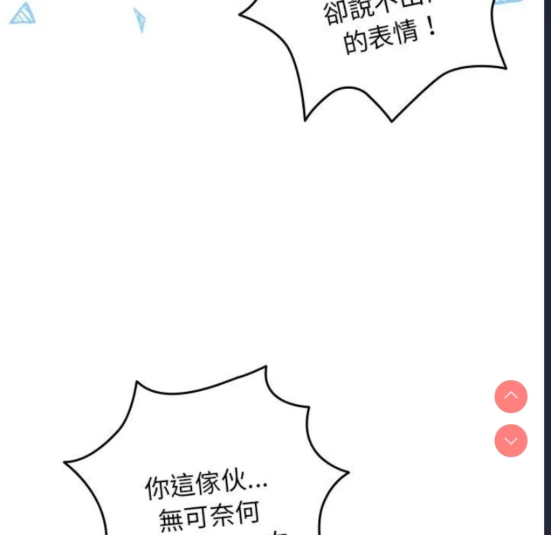 游戏不能这样玩 | 游戏规则我来定