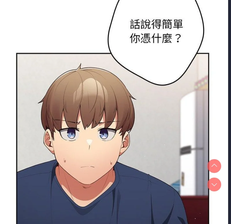游戏不能这样玩 | 游戏规则我来定