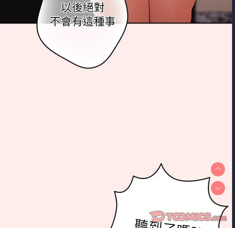 游戏不能这样玩 | 游戏规则我来定