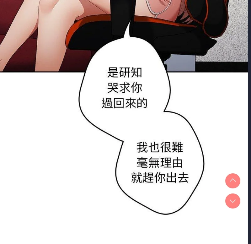 游戏不能这样玩 | 游戏规则我来定