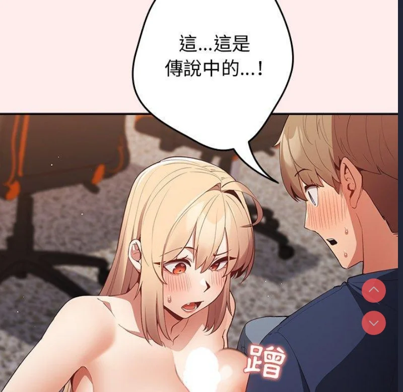 游戏不能这样玩 | 游戏规则我来定