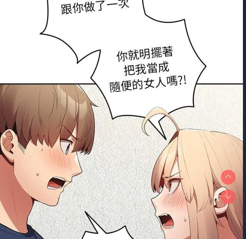 游戏不能这样玩 | 游戏规则我来定
