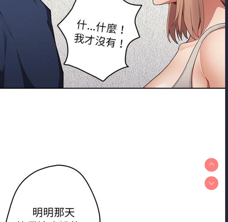 游戏不能这样玩 | 游戏规则我来定