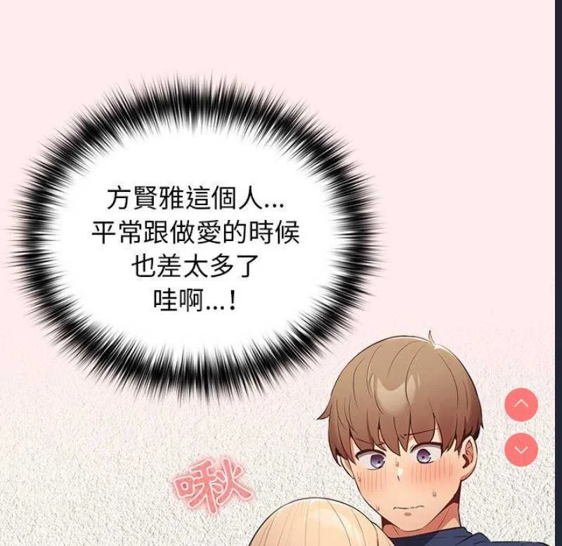 游戏不能这样玩 | 游戏规则我来定