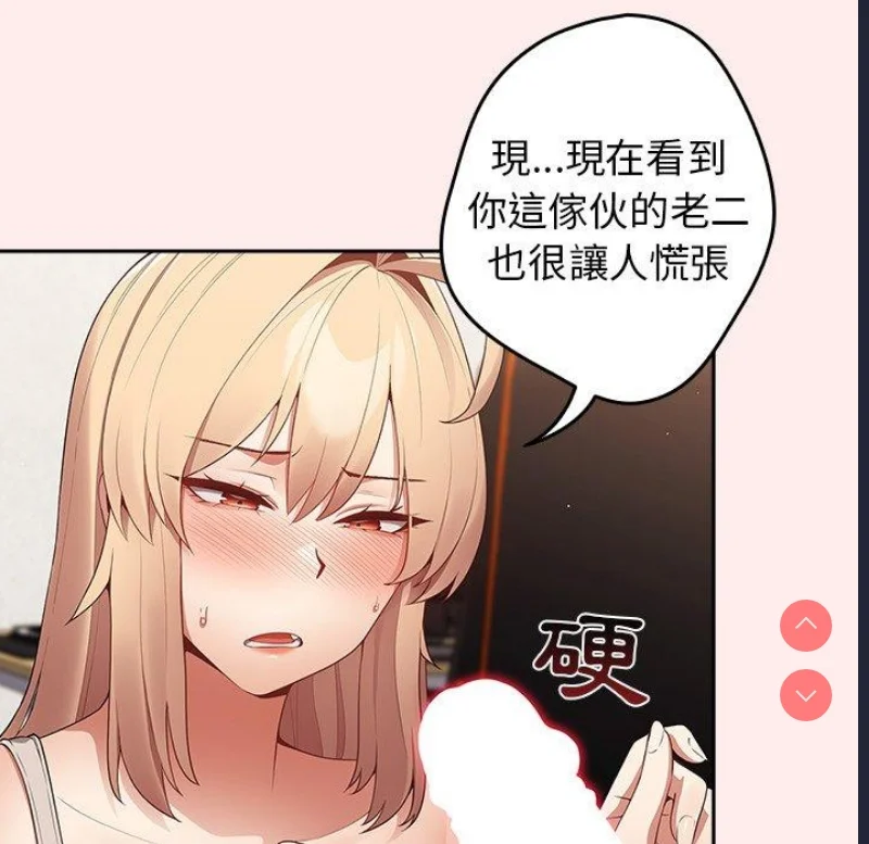 游戏不能这样玩 | 游戏规则我来定