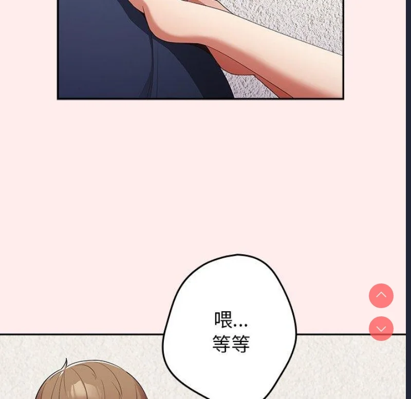 游戏不能这样玩 | 游戏规则我来定