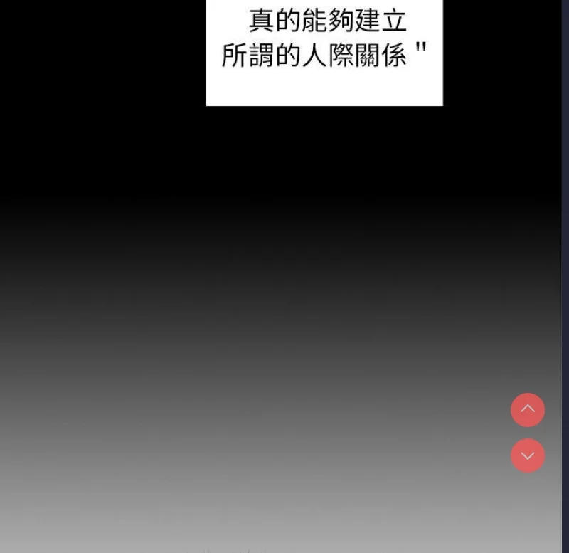 游戏不能这样玩 | 游戏规则我来定