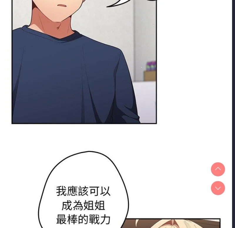 游戏不能这样玩 | 游戏规则我来定